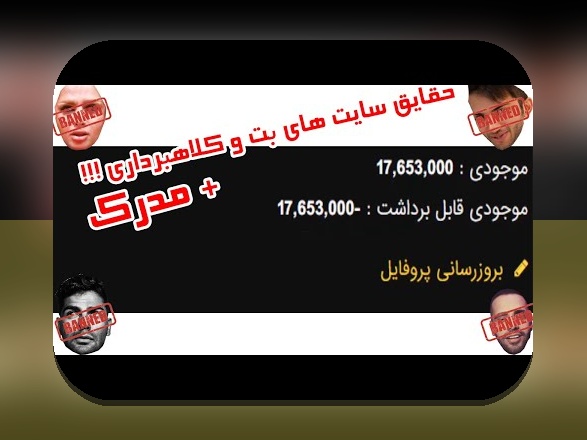 راهنمای کامل بهترین سایت شرط بندی هات بت: چالش‌ها و راه‌حل‌ها