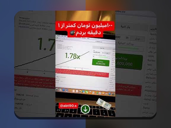 همه چیز درباره ایکس بیت: راهنمای جامع سایت شرط بندی و سرمایه‌گذاری در ایران