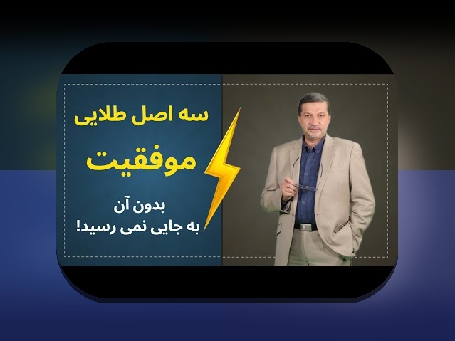 آشنایی با 303 قانون مدنی و نقش آن در سایت شرط بندی: سوالات رایج و اهمیت قوانین در فضای مجازی