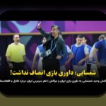 چگونه نظارت بر عملکرد بازیکنان جوان، آینده‌ی ورزش و ورزشکاران ایرانی را شکل می‌دهد؟